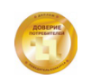 Диплом «Доверие потребителей 2017»
